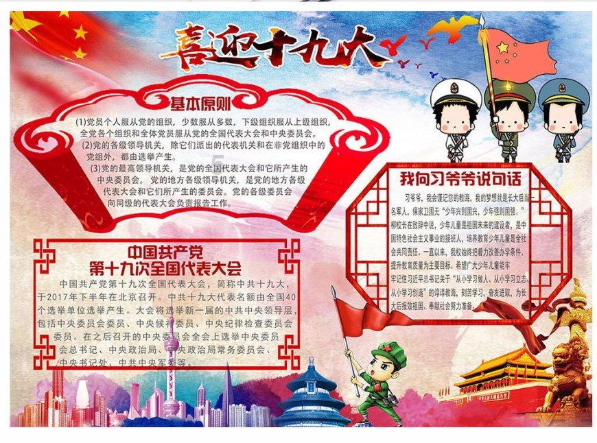 hahabetcom官网星辰大海